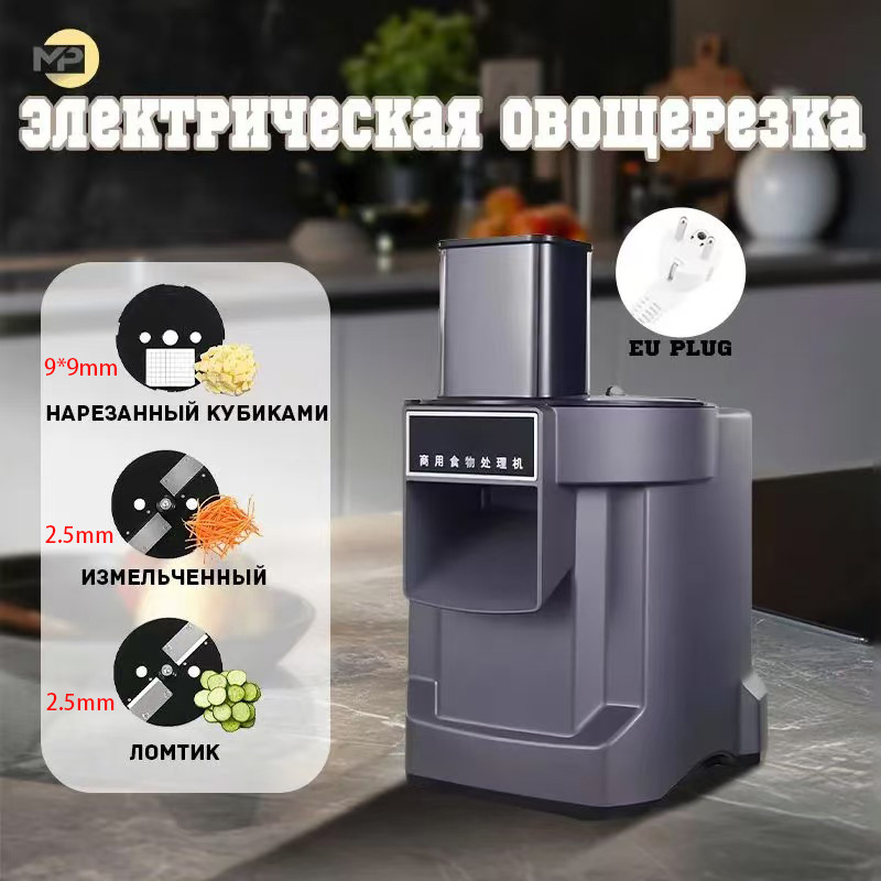 110V/220V Commercial Vegetable - огляд і ціна Smart Garden Kitchen